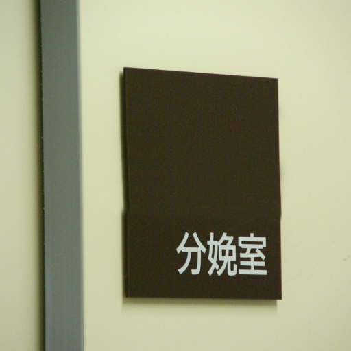 無痛分娩で吸引分娩が2倍に？確率と赤ちゃんの頭への影響を解説